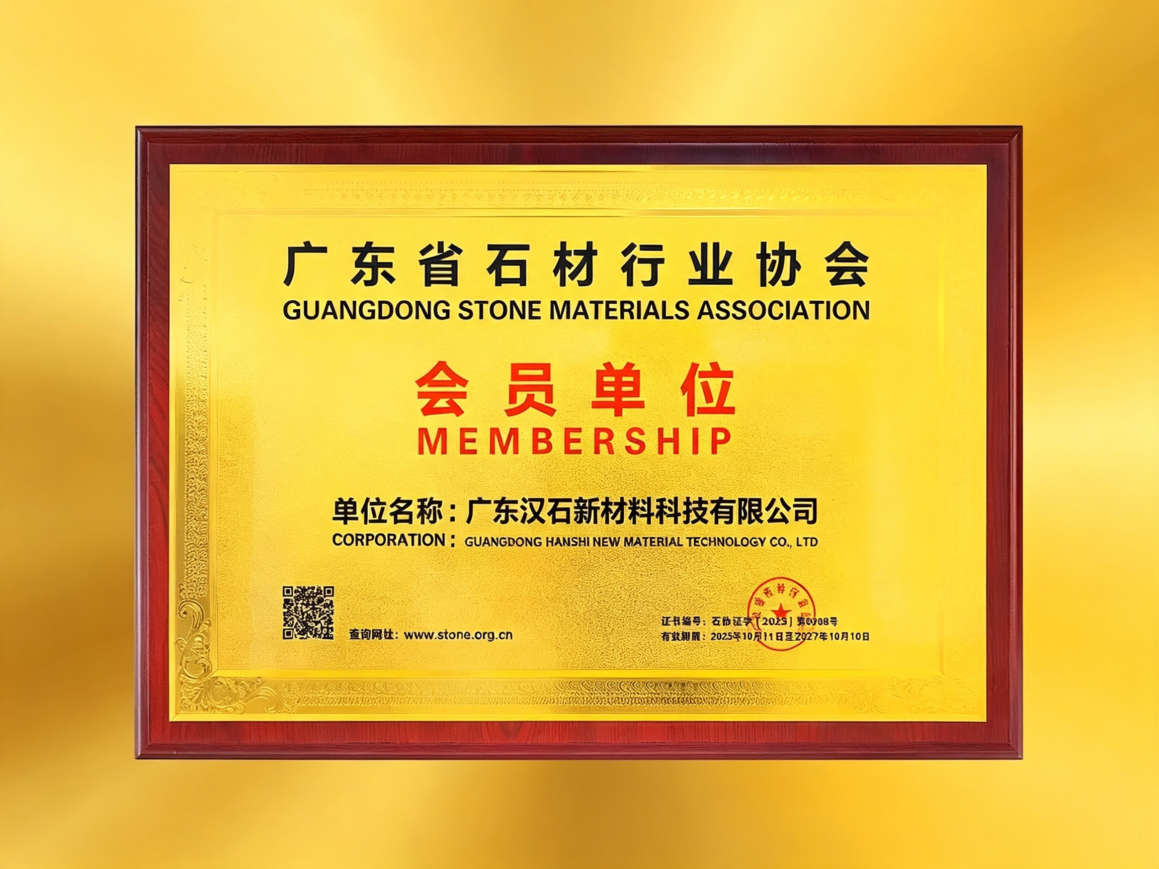 长期工程验证背书